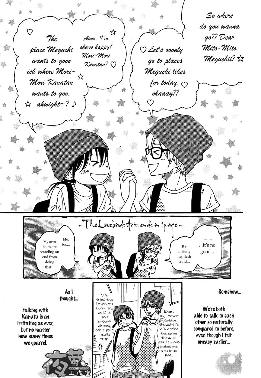 Kengai Princess Chapter 34 page 12 - Chapter 34
