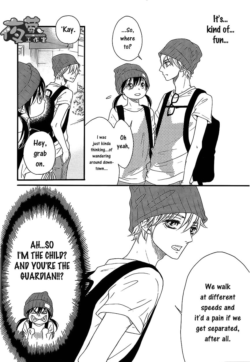 Kengai Princess Chapter 34 page 13 - Chapter 34