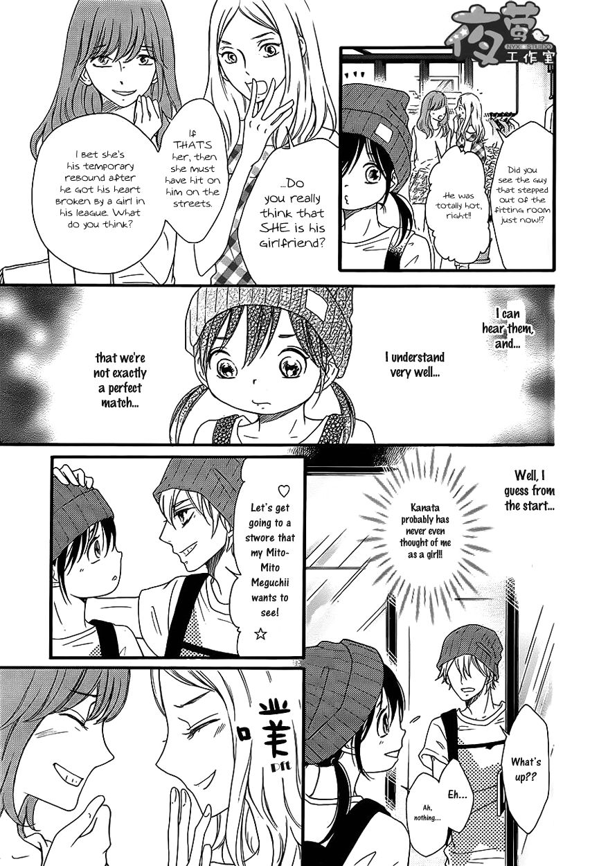 Kengai Princess Chapter 34 page 18 - Chapter 34