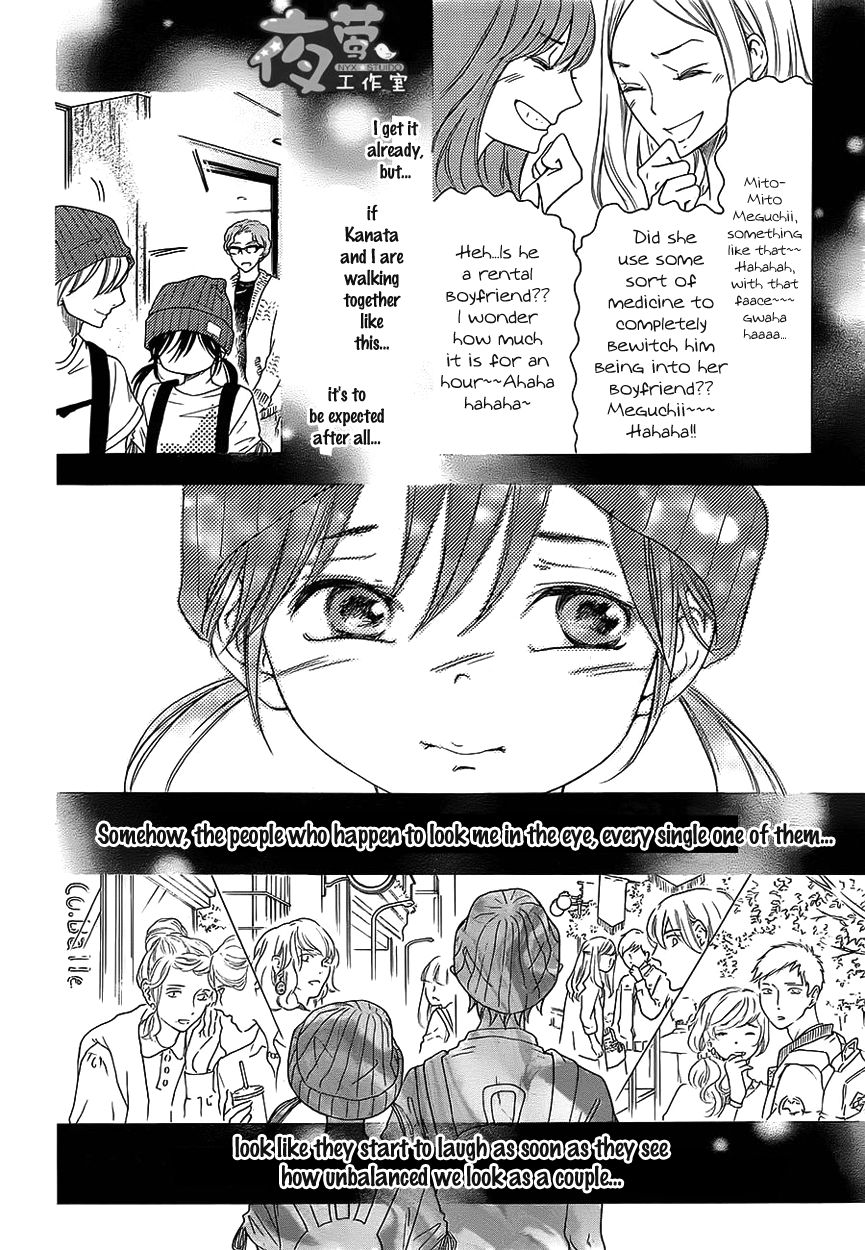 Kengai Princess Chapter 34 page 19 - Chapter 34