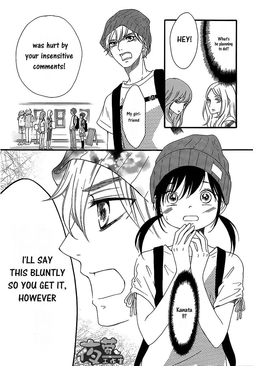 Kengai Princess Chapter 34 page 22 - Chapter 34