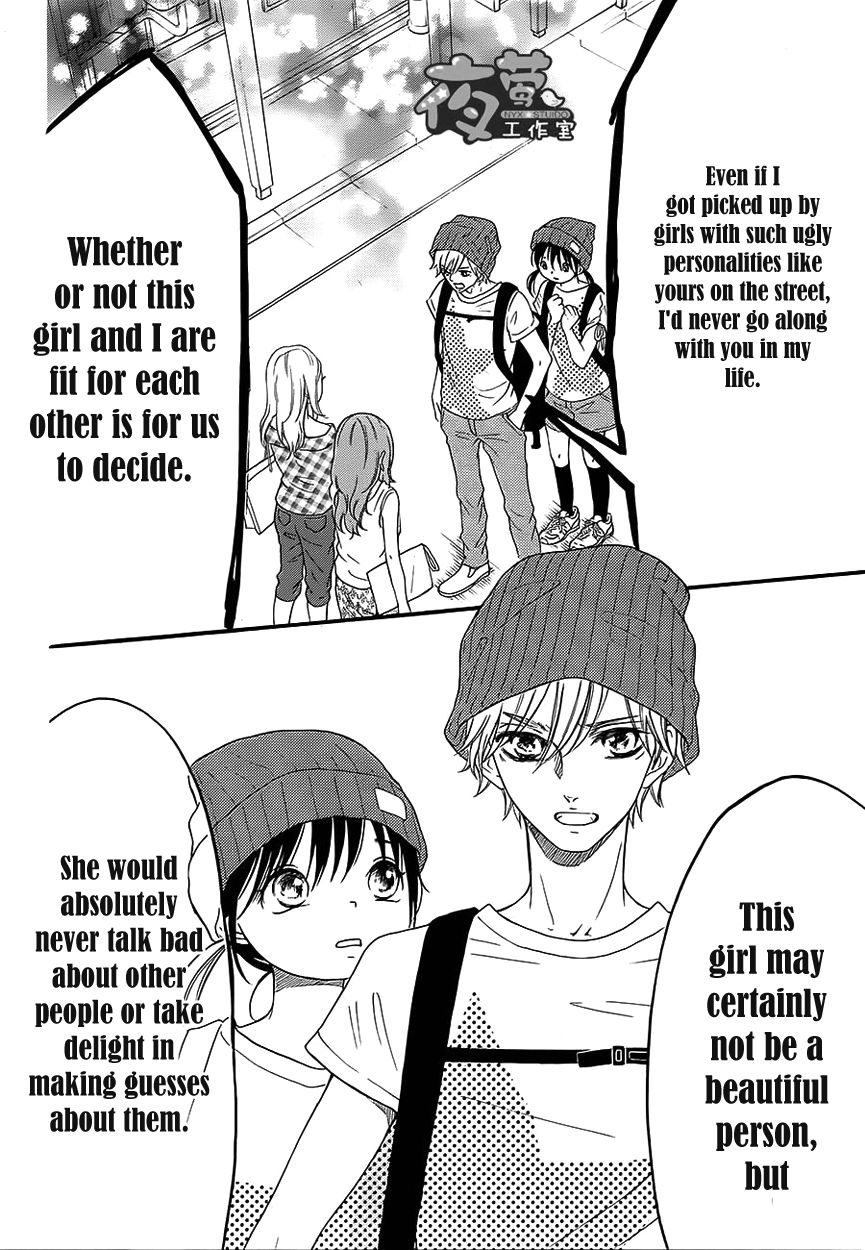 Kengai Princess Chapter 34 page 23 - Chapter 34
