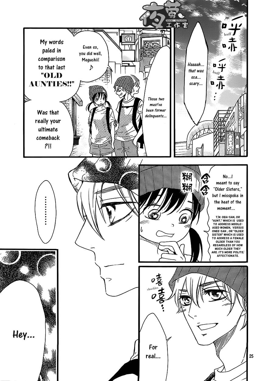 Kengai Princess Chapter 34 page 26 - Chapter 34
