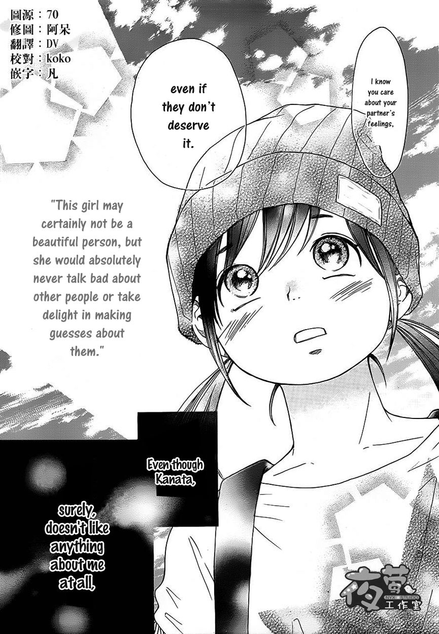 Kengai Princess Chapter 34 page 29 - Chapter 34