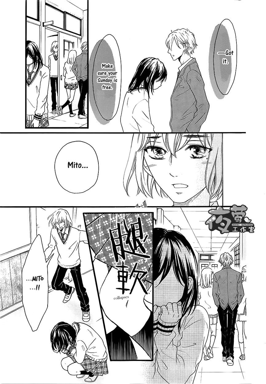 Kengai Princess Chapter 34 page 4 - Chapter 34