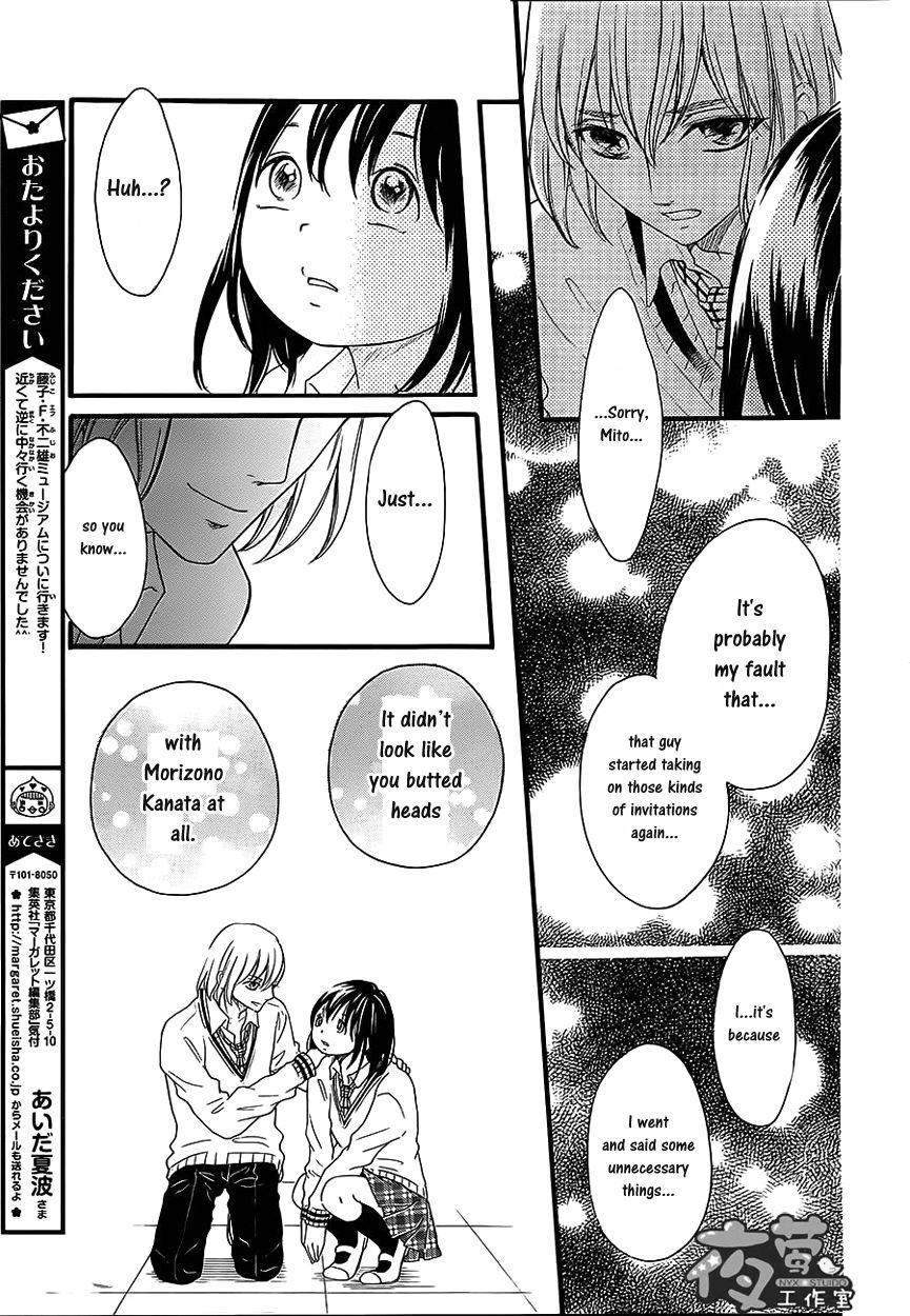 Kengai Princess Chapter 34 page 6 - Chapter 34