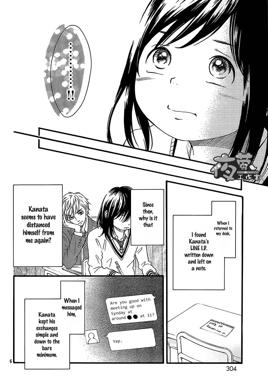 Kengai Princess Chapter 34 page 7 - Chapter 34