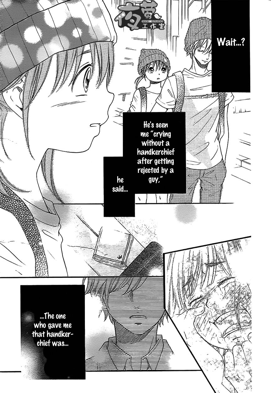 Kengai Princess Chapter 35 page 17 - Chapter 35