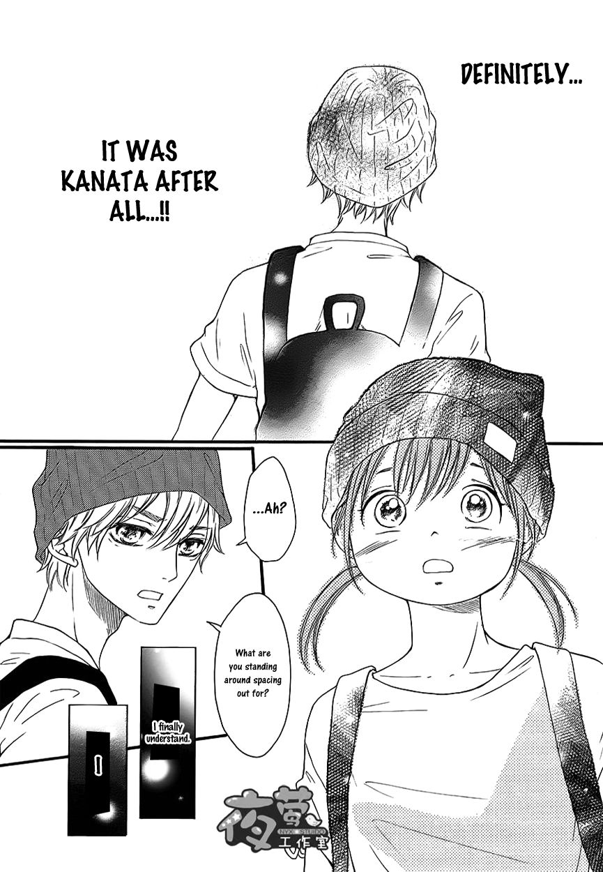 Kengai Princess Chapter 35 page 18 - Chapter 35