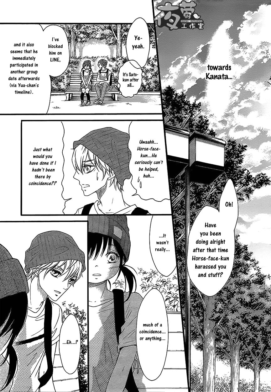 Kengai Princess Chapter 35 page 21 - Chapter 35