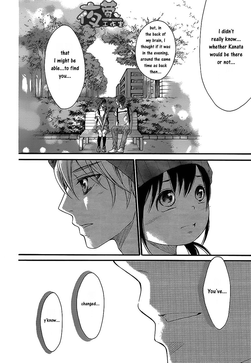 Kengai Princess Chapter 35 page 22 - Chapter 35