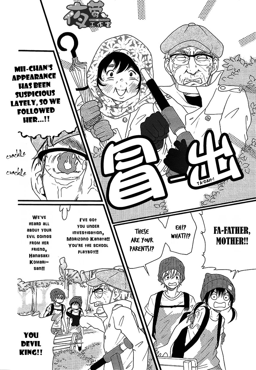 Kengai Princess Chapter 35 page 24 - Chapter 35