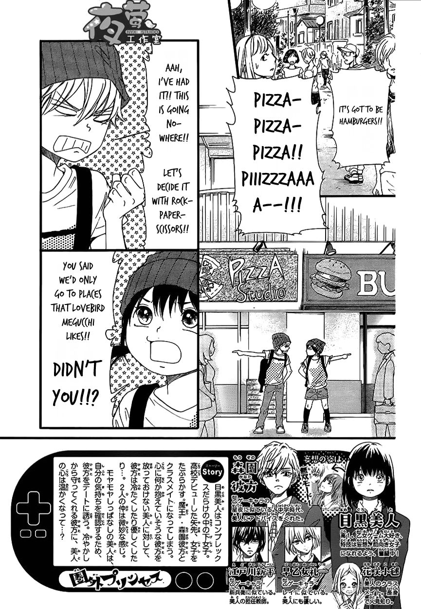 Kengai Princess Chapter 35 page 3 - Chapter 35