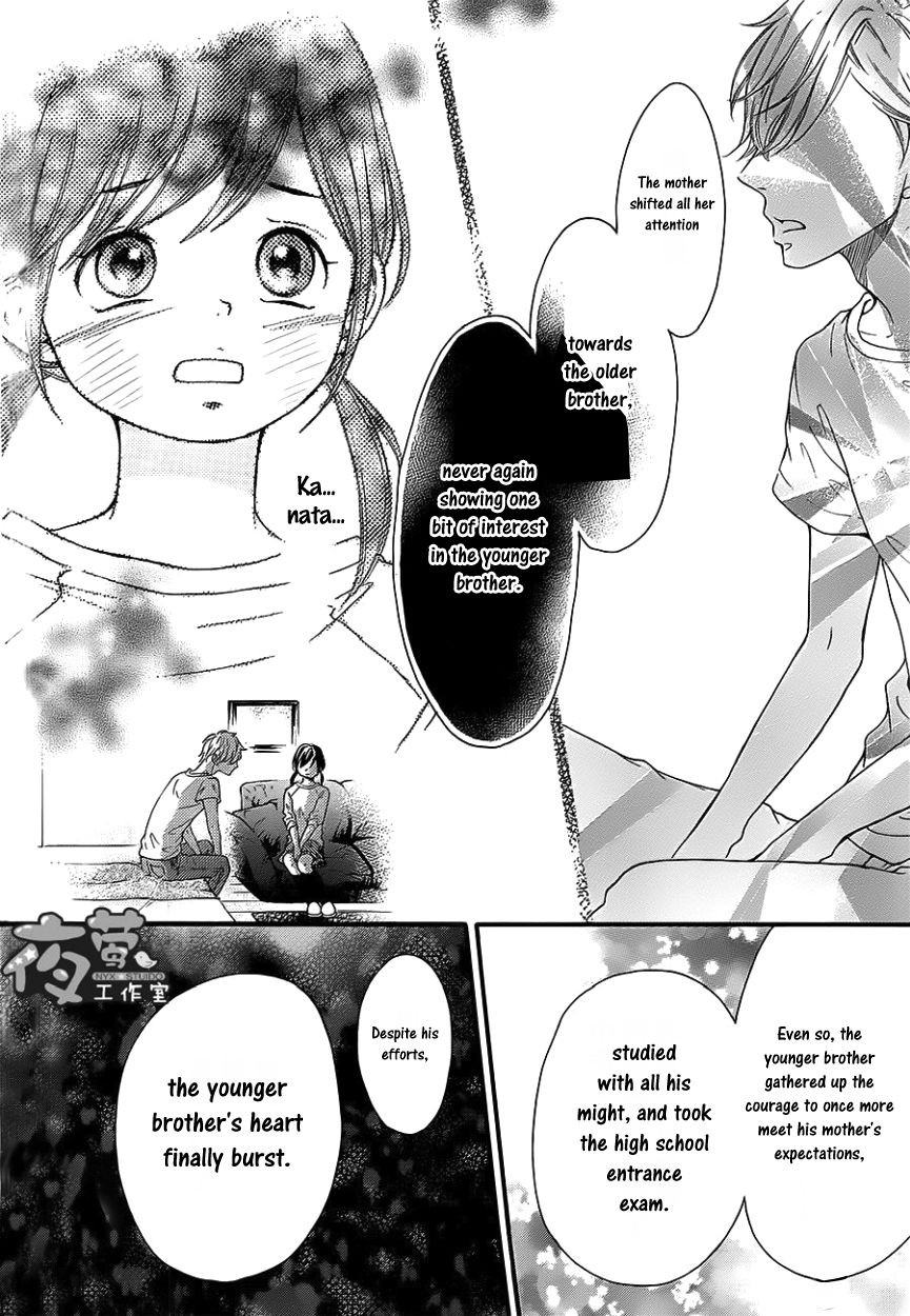 Kengai Princess Chapter 36 page 15 - Chapter 36