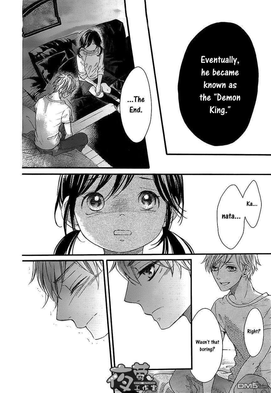 Kengai Princess Chapter 36 page 17 - Chapter 36