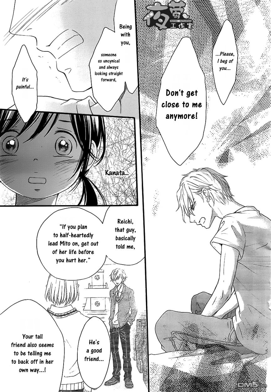 Kengai Princess Chapter 36 page 18 - Chapter 36
