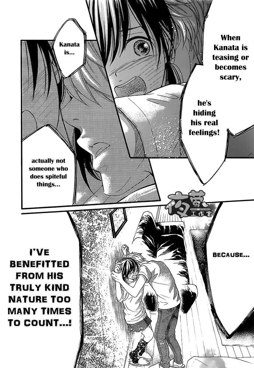 Kengai Princess Chapter 36 page 23 - Chapter 36