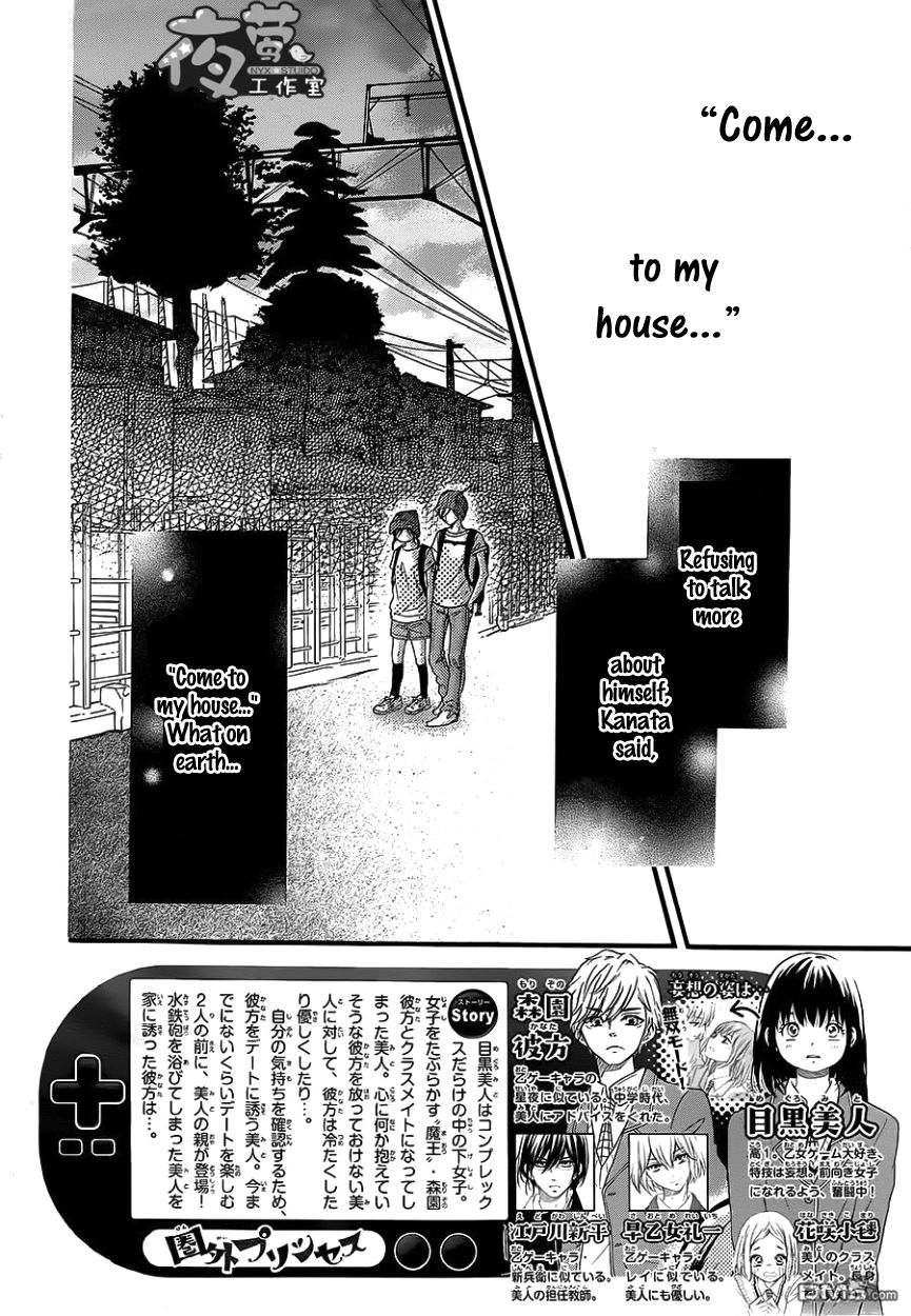 Kengai Princess Chapter 36 page 3 - Chapter 36