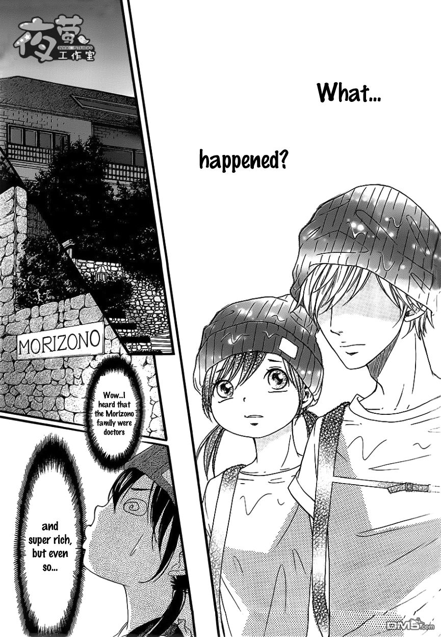 Kengai Princess Chapter 36 page 4 - Chapter 36