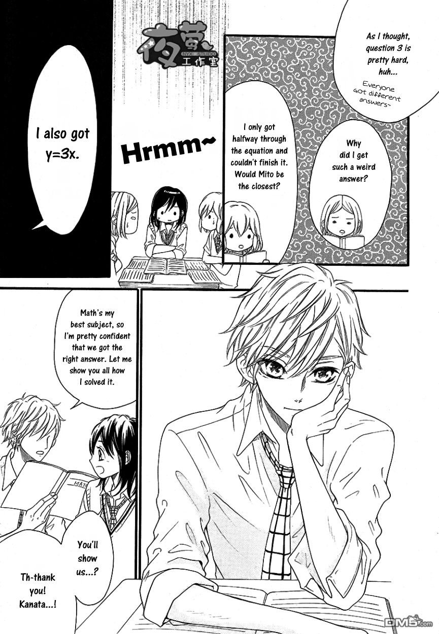 Kengai Princess Chapter 37 page 10 - Chapter 37