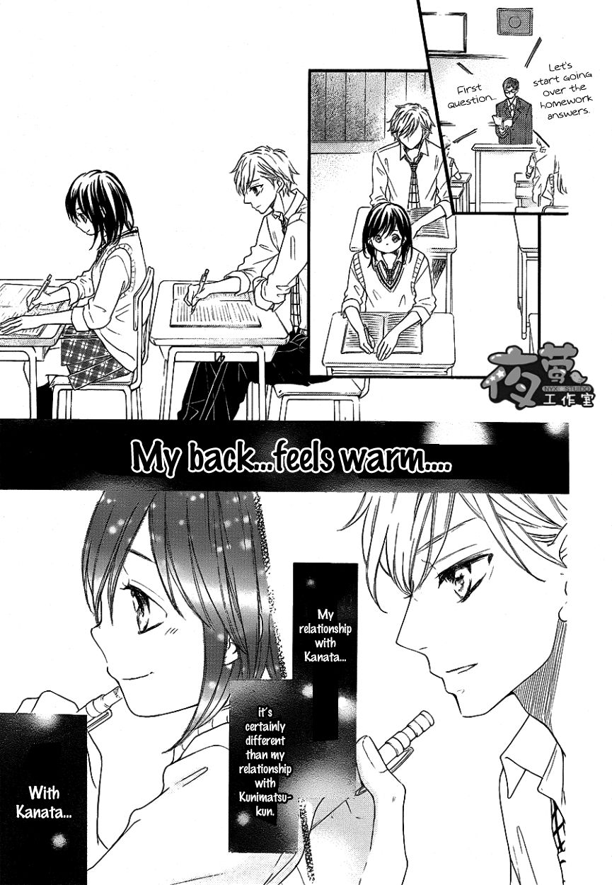 Kengai Princess Chapter 37 page 14 - Chapter 37