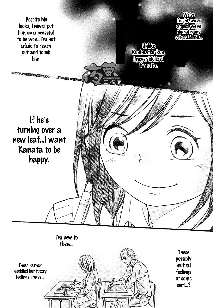 Kengai Princess Chapter 37 page 15 - Chapter 37