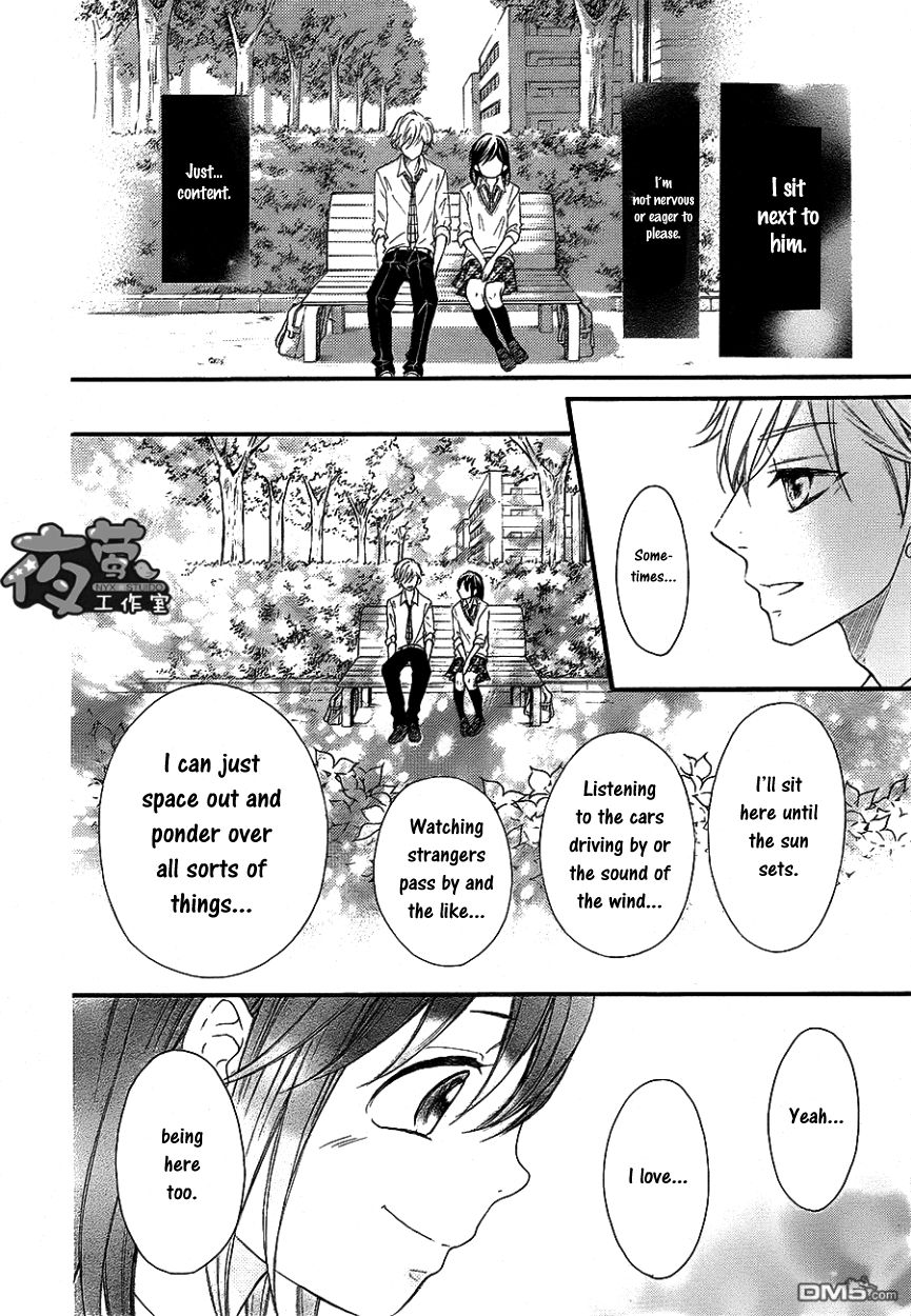 Kengai Princess Chapter 37 page 17 - Chapter 37