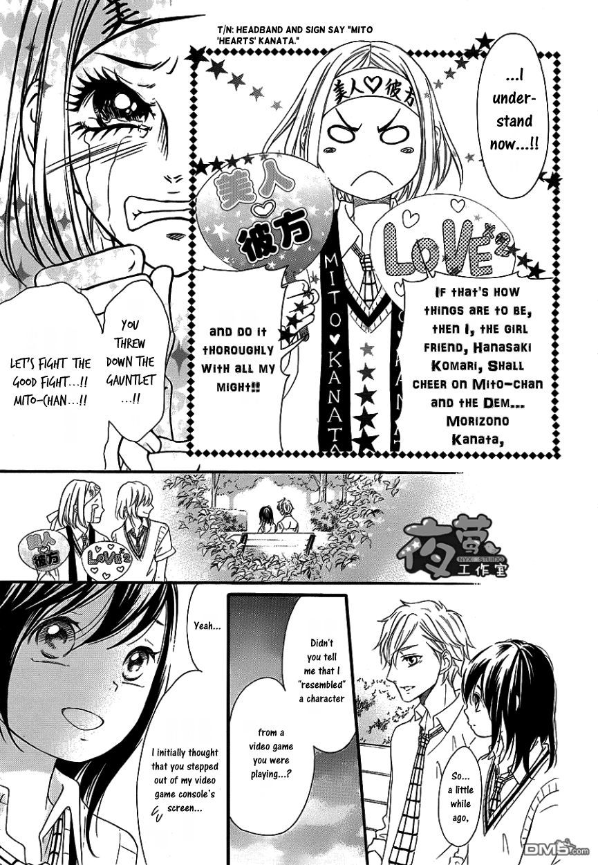 Kengai Princess Chapter 37 page 20 - Chapter 37