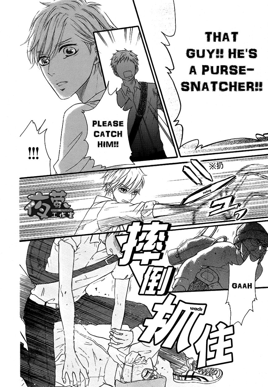 Kengai Princess Chapter 37 page 25 - Chapter 37