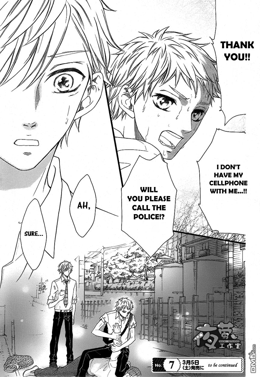 Kengai Princess Chapter 37 page 26 - Chapter 37