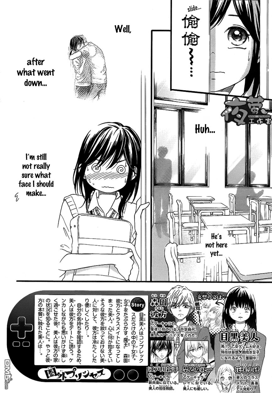Kengai Princess Chapter 37 page 3 - Chapter 37