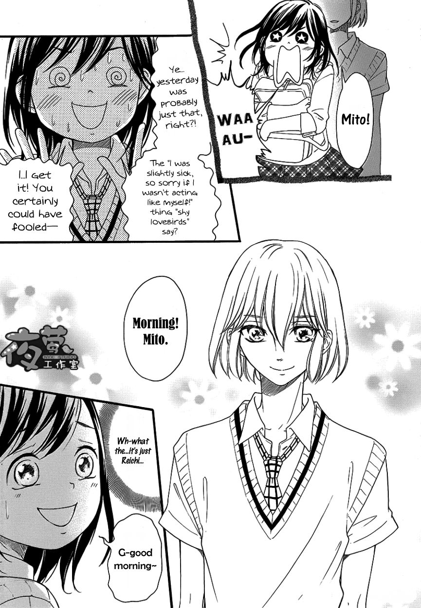 Kengai Princess Chapter 37 page 4 - Chapter 37
