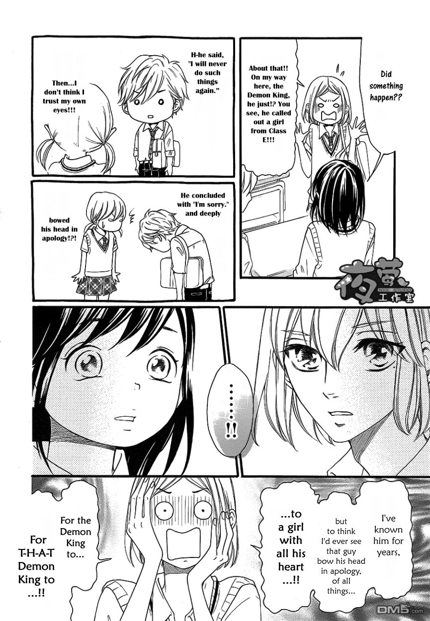 Kengai Princess Chapter 37 page 7 - Chapter 37