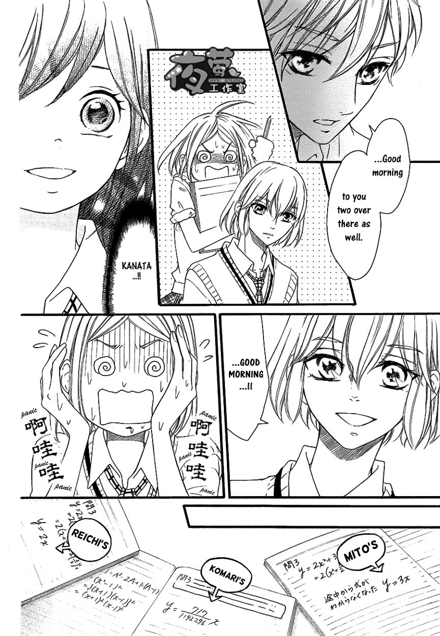 Kengai Princess Chapter 37 page 9 - Chapter 37