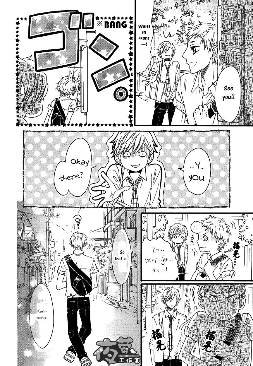 Kengai Princess Chapter 38 page 13 - Chapter 38