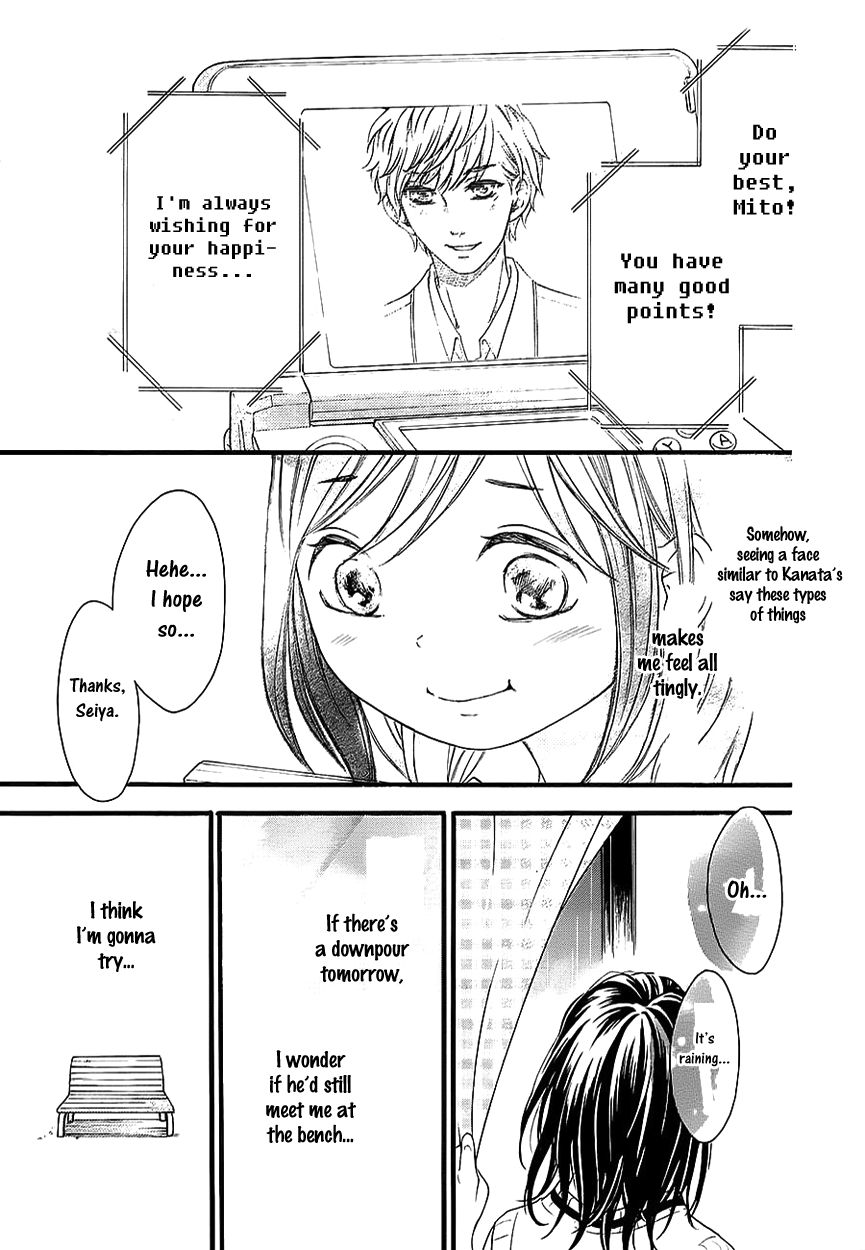 Kengai Princess Chapter 38 page 16 - Chapter 38
