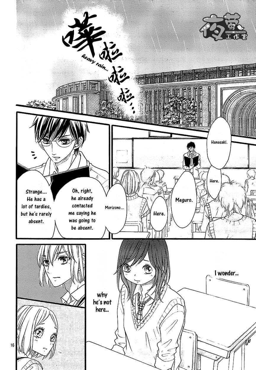 Kengai Princess Chapter 38 page 17 - Chapter 38