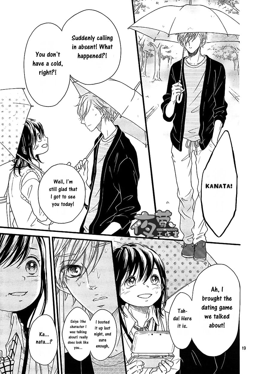 Kengai Princess Chapter 38 page 20 - Chapter 38