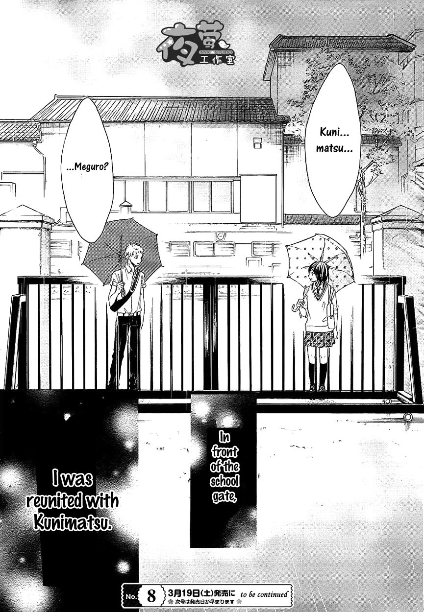 Kengai Princess Chapter 38 page 26 - Chapter 38