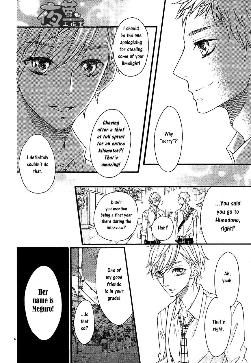 Kengai Princess Chapter 38 page 5 - Chapter 38