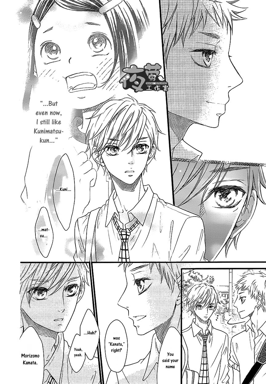 Kengai Princess Chapter 38 page 7 - Chapter 38
