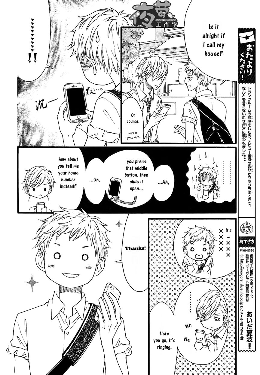 Kengai Princess Chapter 38 page 9 - Chapter 38