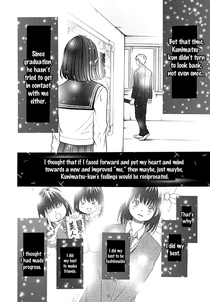 Kengai Princess Chapter 39 page 11 - Chapter 39
