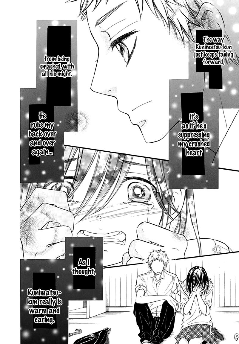 Kengai Princess Chapter 39 page 15 - Chapter 39