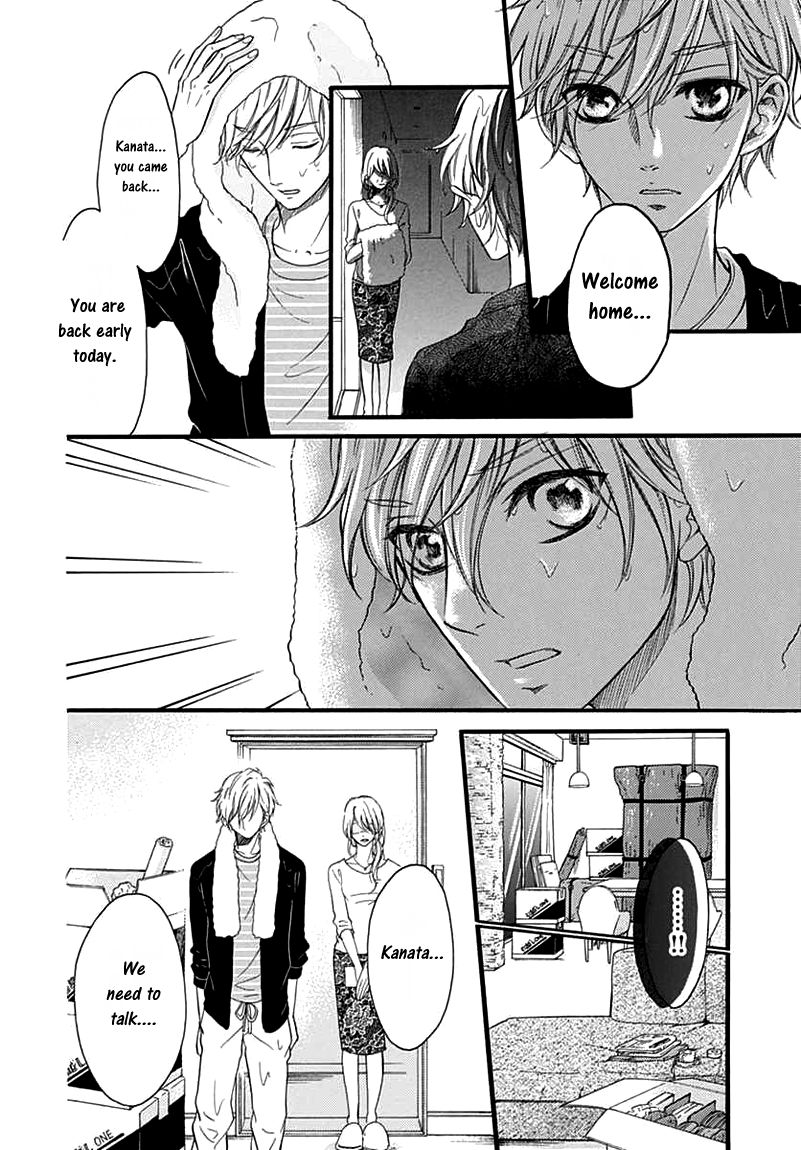 Kengai Princess Chapter 39 page 17 - Chapter 39
