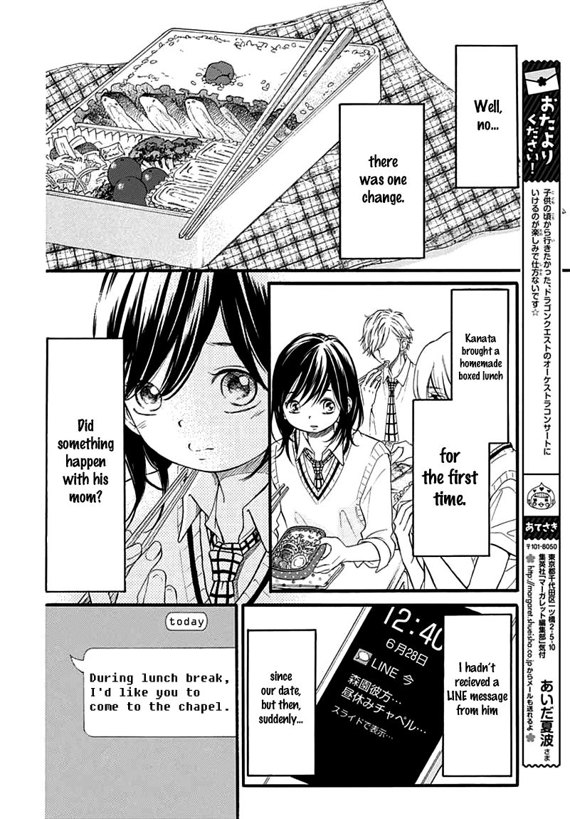 Kengai Princess Chapter 39 page 23 - Chapter 39