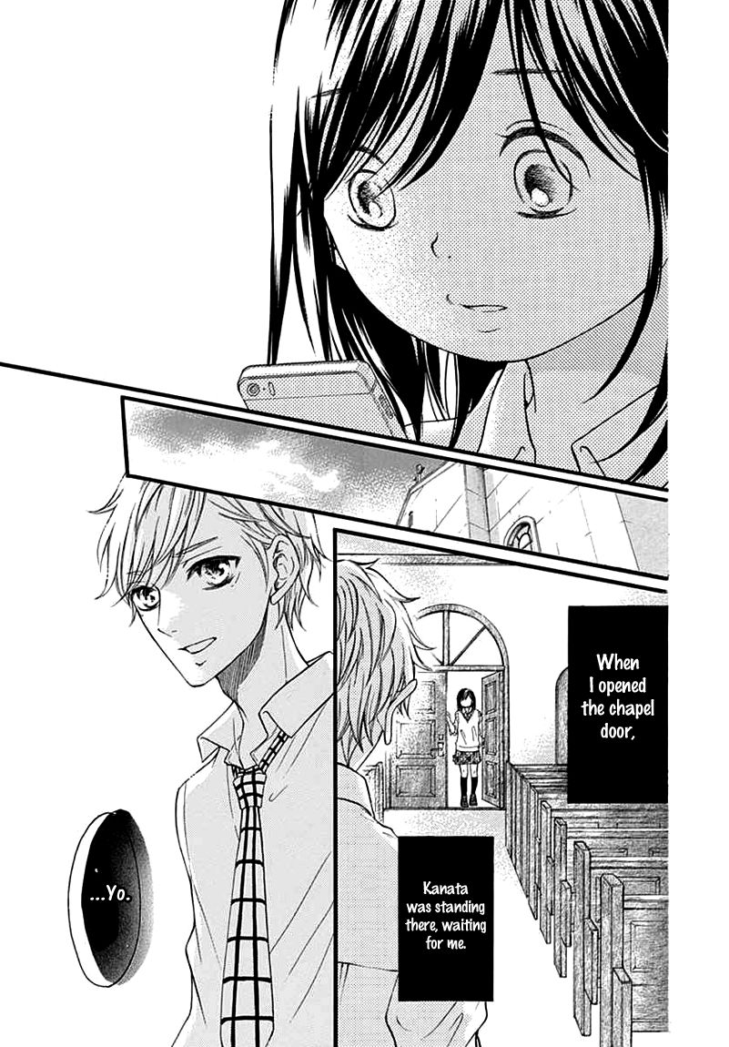 Kengai Princess Chapter 39 page 24 - Chapter 39