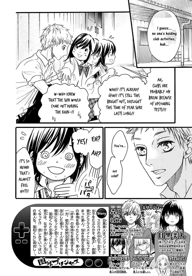 Kengai Princess Chapter 39 page 3 - Chapter 39