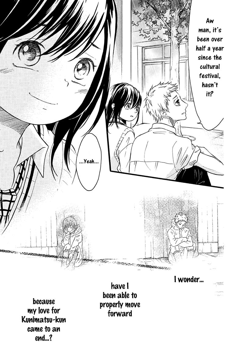 Kengai Princess Chapter 39 page 4 - Chapter 39
