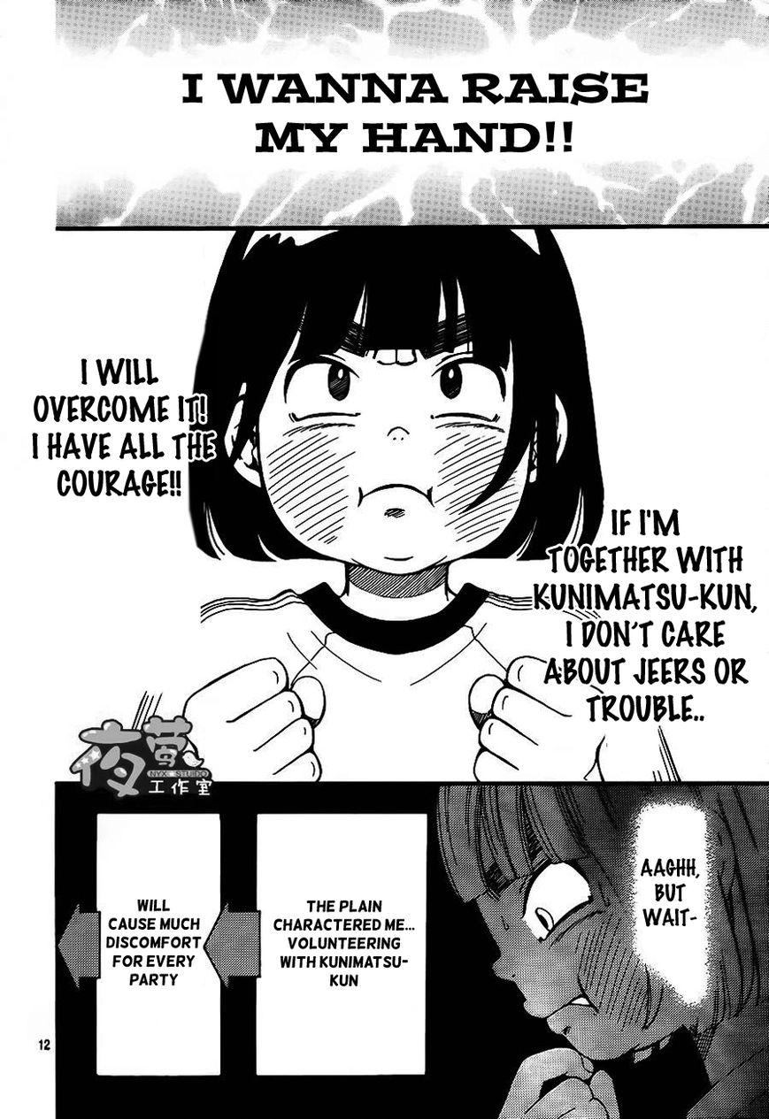 Kengai Princess Chapter 4 page 13 - Chapter 4